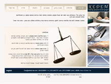 Tablet Screenshot of kedem-law.com